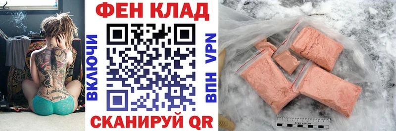 Амфетамин VHQ  Динская 