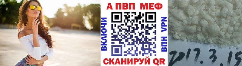 Alpha PVP Crystall  OMG зеркало  Динская 