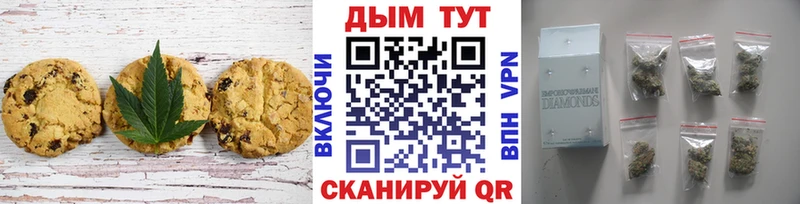 Еда ТГК марихуана  omg онион  Динская 