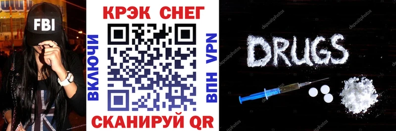 Кокаин VHQ где купить наркотик Динская