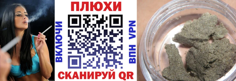 наркота  OMG как зайти  Гашиш 40% ТГК  Динская 