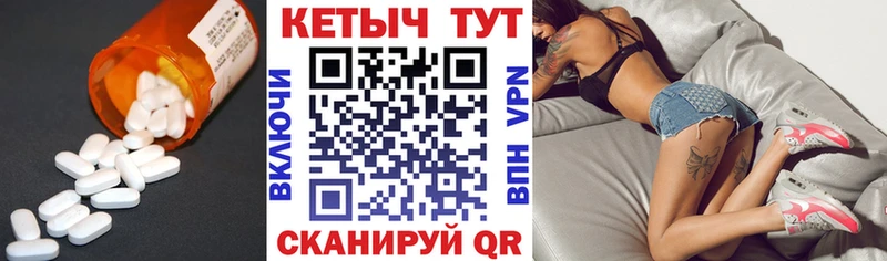КЕТАМИН VHQ  цена наркотик  Динская 