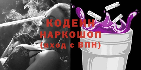 эйфоретик Заволжье