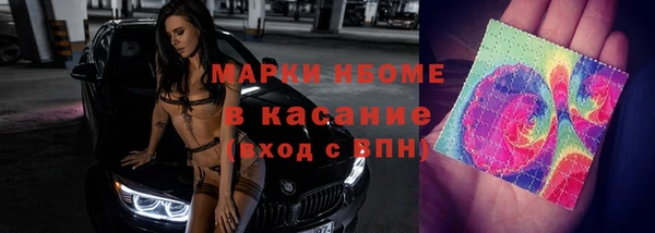 трава Алзамай