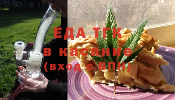 трава Алзамай