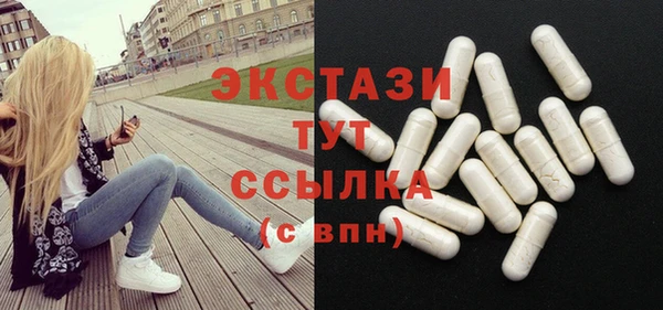 альфа пвп VHQ Заволжск