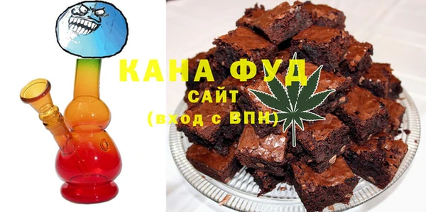 трава Алзамай