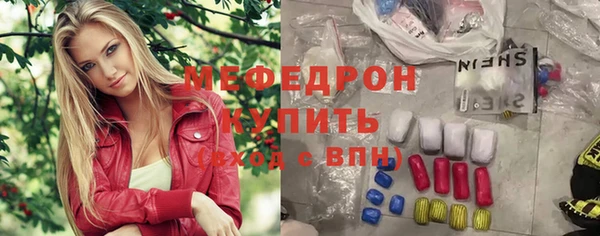мяу мяу мука Алексин