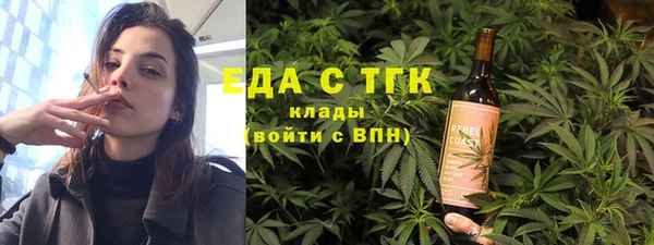 герыч Заводоуковск