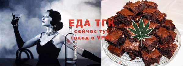 трава Алзамай