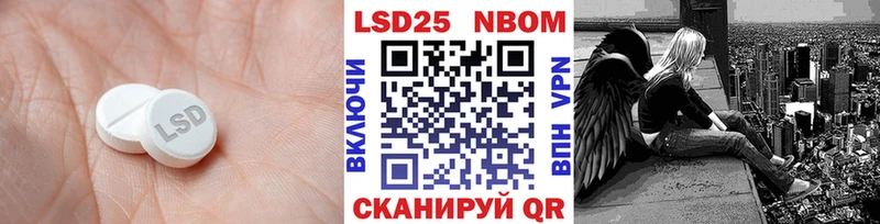 ЛСД экстази кислота  купить  цена  Динская 