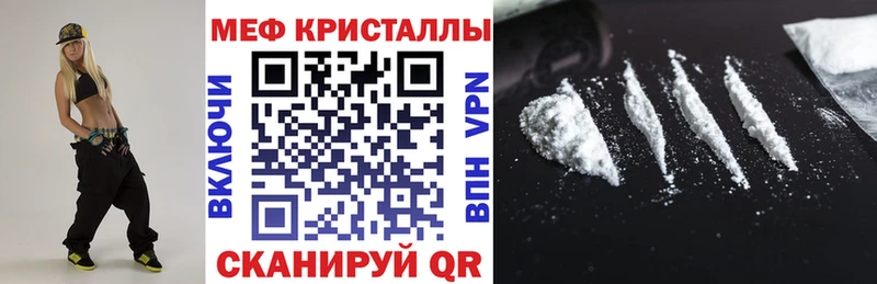 mega рабочий сайт Динская МЯУ-МЯУ mephedrone купить наркотики сайты